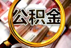 西安25民间借贷个人放款-西安25信用贷款-西安25哪有民间借贷