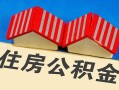西安25民间借贷-西安25资金短借-西安25空放私借民间借贷