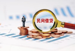 西安25私人空放借钱-西安25线下借钱-西安25贷款只要身份证