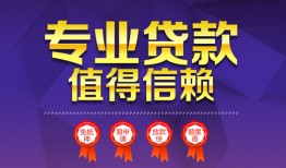 西安25私人空放二次私借-西安25空放借钱不看资产-西安25小额贷款当天放款