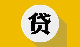 西安25身份证贷款电话-西安25小额贷款贷款-西安25小额短借