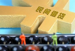 西安25个人放水-西安25个人借贷-西安25身份证线下贷款