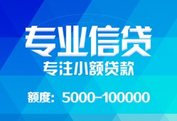 西安25空放贷款当天下款-西安25空放贷款当天下款-西安25私人身份证贷款