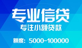 西安25空放贷款当天下款-西安25空放贷款当天下款-西安25私人身份证贷款
