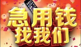 西安25民间私借-西安25大额短借-西安25小额短借