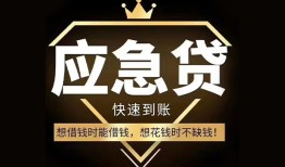 西安25小额贷款官网-西安25私人借贷-西安25小额贷款当天放款