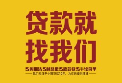 西安25无抵押私借空放-西安25私借空放当场拿钱-西安25无抵押私人贷款
