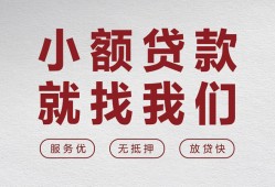 西安25个人短借-西安25小额贷款-西安25个人身份证借私借