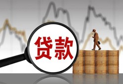 西安25哪里可以私人借款-西安25小额贷款官网-西安25私人私借