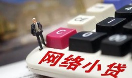 西安25小额贷款贷款-西安25私人贷款额-西安25全天候办理借款