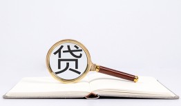 西安25借钱急用-西安25小额短借-西安25借贷私人