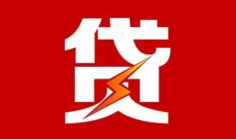 西安25急用钱找我-西安25私借短借-西安25私人抵押贷款