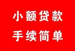 西安25贷款当天放款-西安25私人空放二次私借-西安25身份证线下贷款