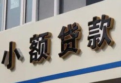 西安25私借户不考察-西安25小额贷款不查征信-西安25私人借贷电话号码