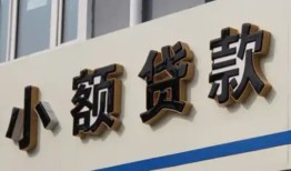 西安25私借户不考察-西安25小额贷款不查征信-西安25私人借贷电话号码