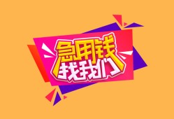 西安25空借空放-西安25身份证借私借-西安25身份证应急贷款