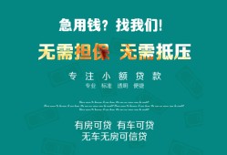 西安25私人借贷放款-西安25贷款私借空放-西安25个人私借