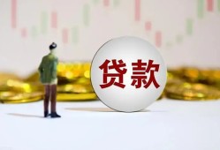 西安25借款短借-西安25私人24小时借钱-西安25民间小额借贷