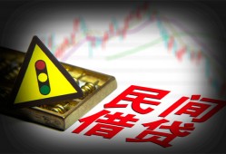 西安25个人私借-西安25哪里可以民间借贷-西安25靠谱私人借钱