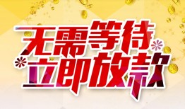 西安25私借空放直接上门-西安25个人信用贷款-西安25私借空放先息后本
