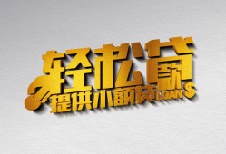 西安25靠谱个人借钱-西安25哪里有私人借贷-西安25私借空放短借