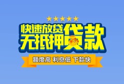 西安25无抵押私借空放-西安25借私借-西安25应急贷款