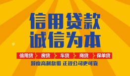 西安25私借空放直接上门-西安25空放私人借钱-西安25短借私人