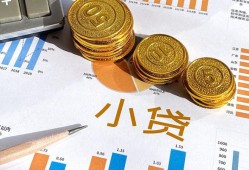 西安25身份证小额贷款-西安25私人借贷私借-西安25个人借贷