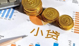 西安25身份证小额贷款-西安25私人借贷私借-西安25个人借贷
