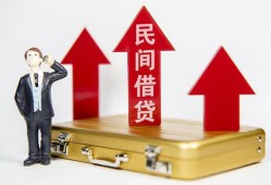 西安25短借空放-西安25资金短借-西安25网上小额贷款