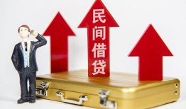 西安25短借空放-西安25资金短借-西安25网上小额贷款