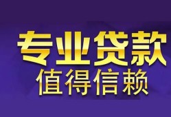 西安25短期空放小额贷款-西安25私借空放短借-西安25个人空放