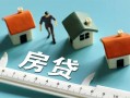 西安25私人借钱当天拿钱-西安25贷款包过当天放款-西安25哪里可以民间借贷