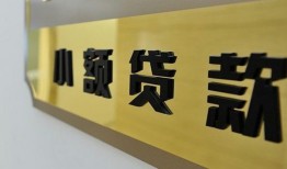 西安25快速小额贷款-西安25私借短借-西安25小额私人借贷