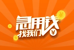 西安25身份证贷款分期-西安25私借空放当场拿钱-西安25私借贷款
