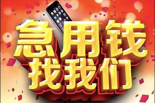 西安25民间私借