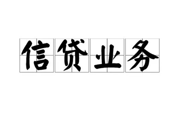 西安25私人借钱怎么收费