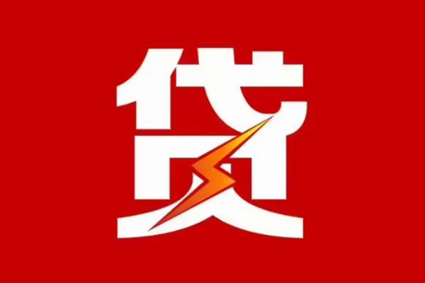 西安25急用钱找我