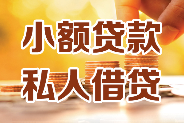 西安25短借空放
