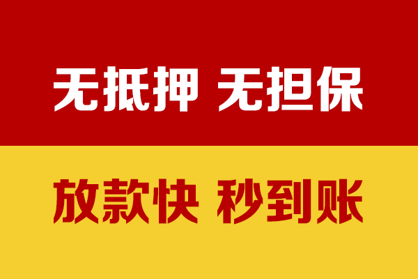 西安25小额私人借贷