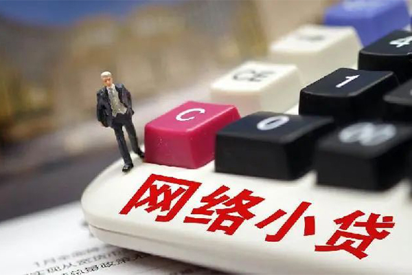 西安25小额贷款贷款