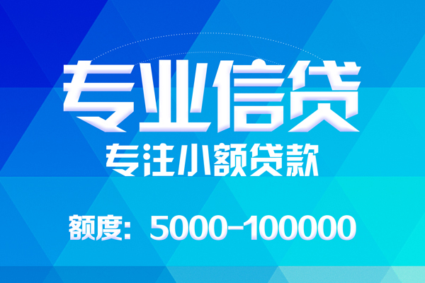 西安25空放贷款当天下款