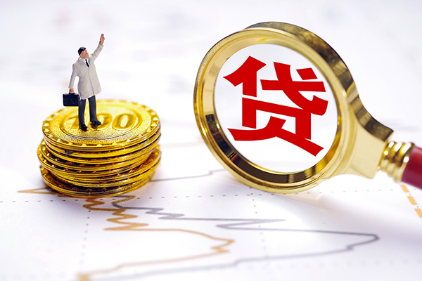 西安25个人小额贷款
