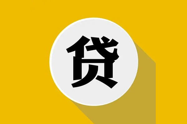 西安25身份证贷款电话