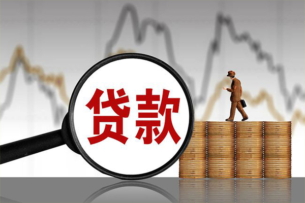 西安25哪里可以私人借款