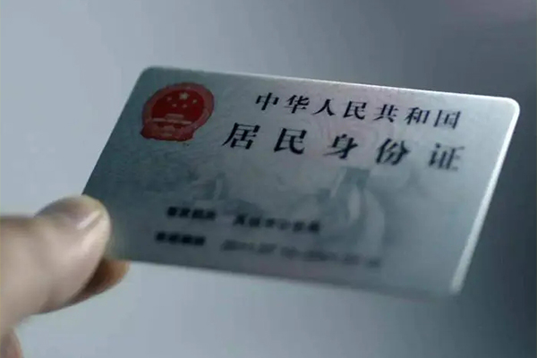 西安25个人贷款小额贷款