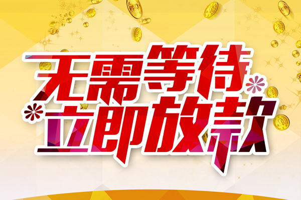 西安25私借空放直接上门