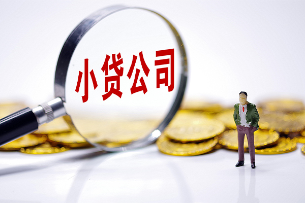 西安25个人借贷