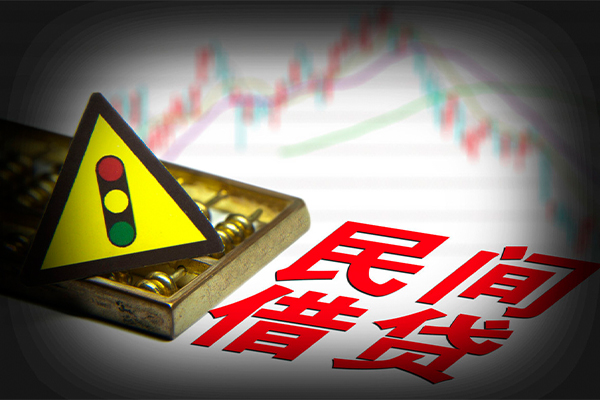 西安25个人私借